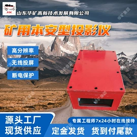 矿山施工设备;其他防爆器材;其他救生器材