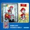 Wangwang team rescue knight back force car-Mao Mao