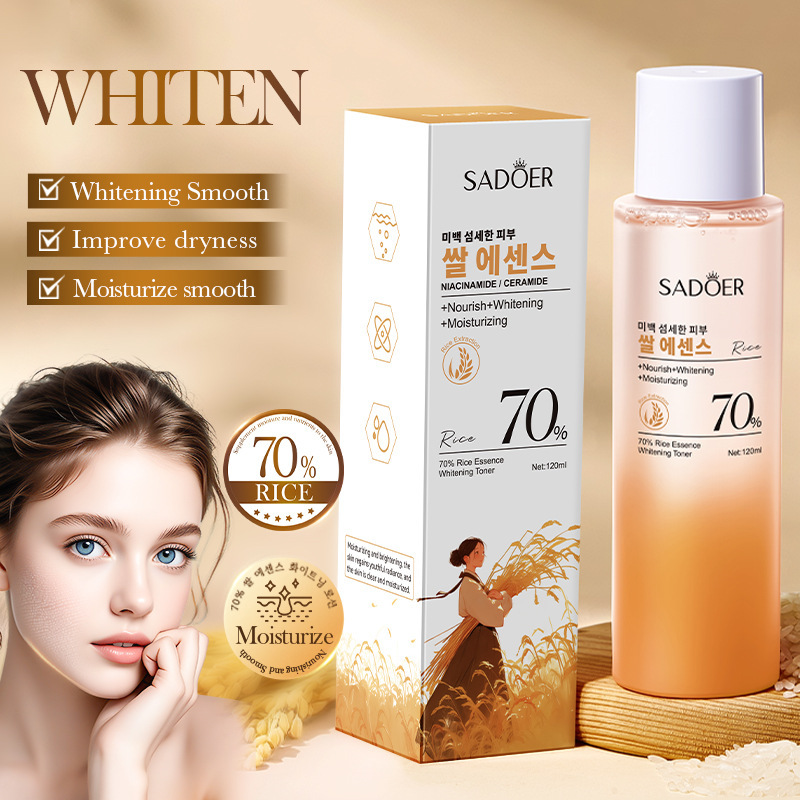 跨境现货70%大米精华美白系列 SADOER滋润保湿护肤品套装外贸工厂|undefined