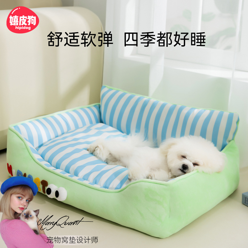 Primavera y verano perros coreanos rayas ojos grandes respaldo perros perros