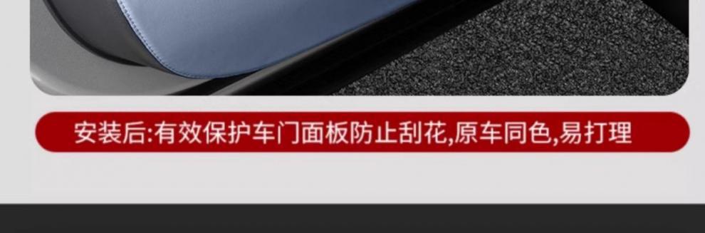Upgraded Protection - Suitable for Xpeng G7 car door anti-kick pad, leather anti-kick interior protective pad, dirt-resistant car interior