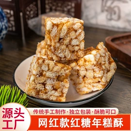 传统糕点;西式糕点;曲奇