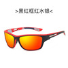 Men's sports sunglasses, glasses, wholesale