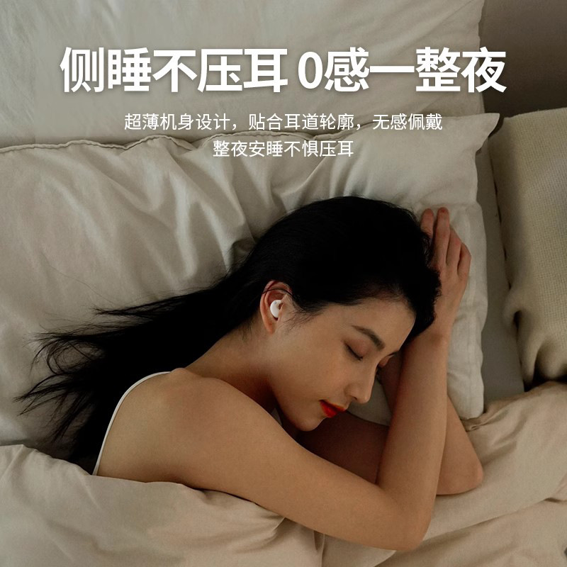 新型睡眠用BluetoothイヤホンB13 ワイヤレス 長時間バッテリー インイヤー型 高音質 授業用 薄型 ノイズキャンセリング|undefined