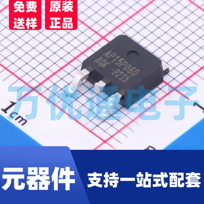 特价全新 N+P沟道MOS管 10G03 封装TO-252-4L 场效应管 工厂直销