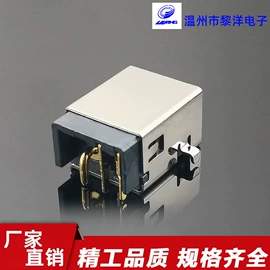 连接器;轻触开关;音视频插座