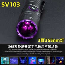 3�wUV365nm������Ϟ�b���z�y�X�Ͻ�395nm�Ϲ�18650���ͲUSBֱ��