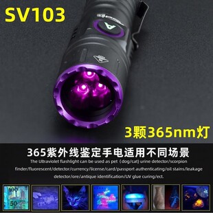 3�wUV365nm������Ϟ�b���z�y�X�Ͻ�395nm�Ϲ�18650���ͲUSBֱ��