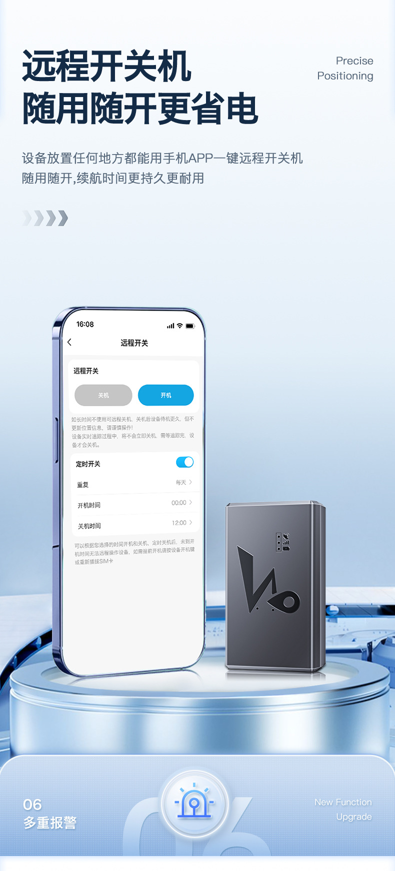 Beidou GPS tracker for cars, wireless vehicle-mounted device with ultra-long standby time, strong magnetic tracking device