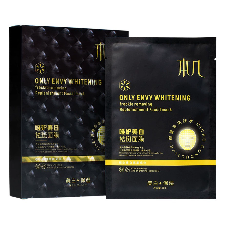 Hot Maggie Mesh Sub Mask Оптовая затягивающая фотонная линия резьба затягивающая подъемная маска для салона красоты