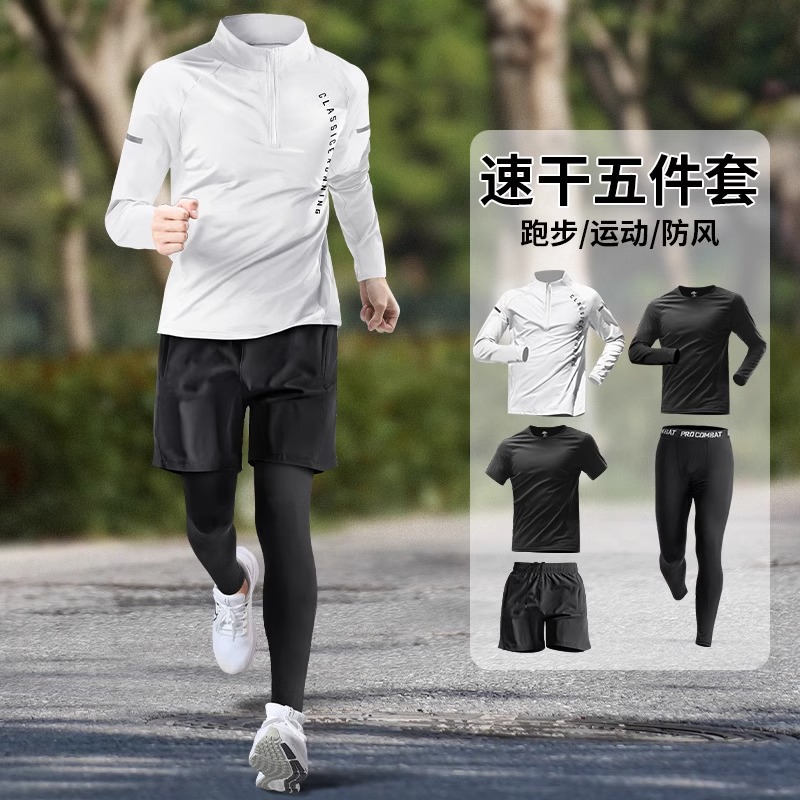 Ropa de fitness hombre running suit de ejercicio de otoño ciclismo rápido equipo de ropa seca deportiva entrenamiento de pista y campo ropa de carrera matutina