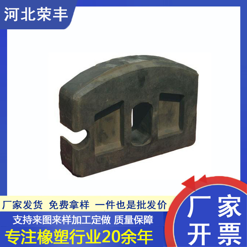 橡胶碰头 橡胶制品缓冲垫方块碰头 矿车减震胶块煤矿井下用 厂家