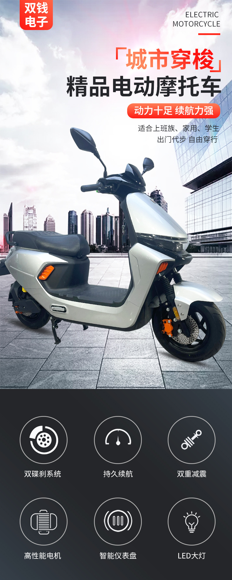 Electric Motorcycle 60v Adult Scooter Battery Car