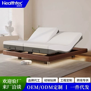 无床头悬浮床Mi家智能电动床零重力多功能现代简约双人床实木婚床