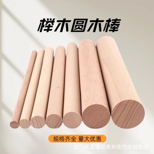 ��ľ�Aľ��ֱ��3-50mm��Ҏ��DIY�ֹ��bA�� ���ļ�ľ����ľ�l