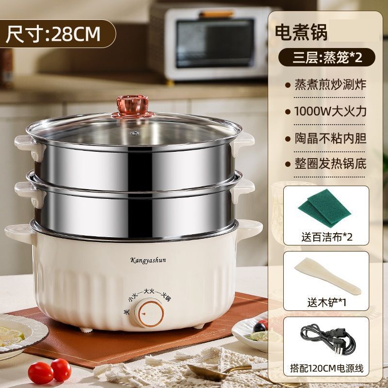 특대 28CM [3~6인용] 연장코드 + 찜기 2개