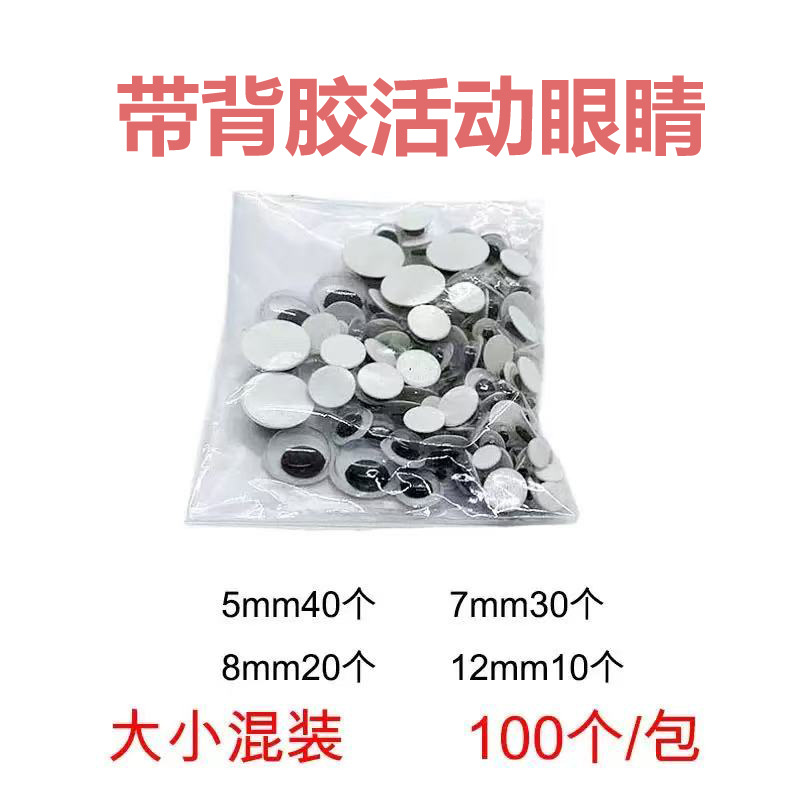 Paquete de material de bricolaje de varilla de torsión hecha a mano, macarons de terciopelo cifrado, rebabas de raíz, venta directa de fábrica al por mayor