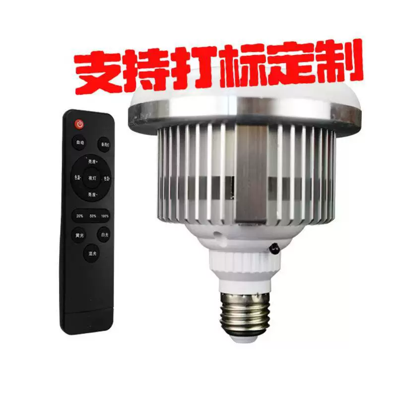 LED lamp for photo sessions, bulb, energy-saving accessories, remote control, E27