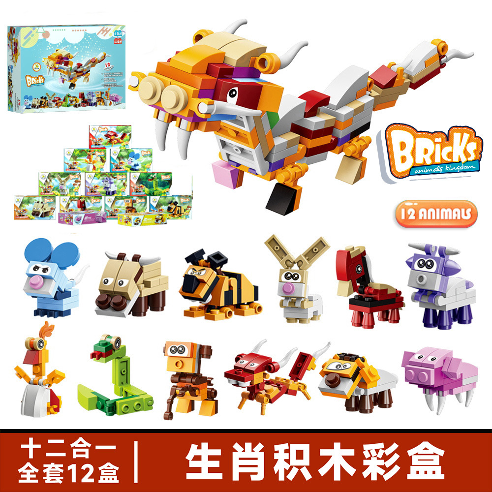 Set de construcción Starle 501B antiterrorista, bloques pequeños, figuras, moto y coche de policía - Mayorista