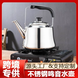 保温桶;保鲜盒、饭盒;汤锅