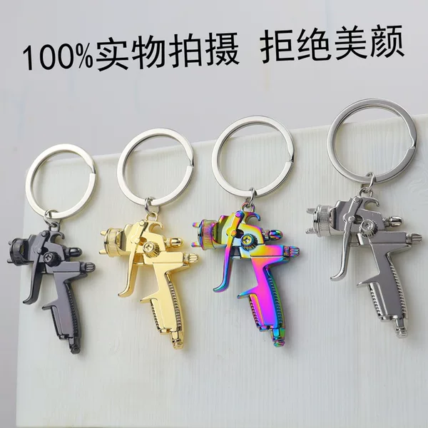 Spot Drop Shipping Creative Metal Water Gun Keychain Colorful Lock Keychain Pendant Stereo Metal Key Creation