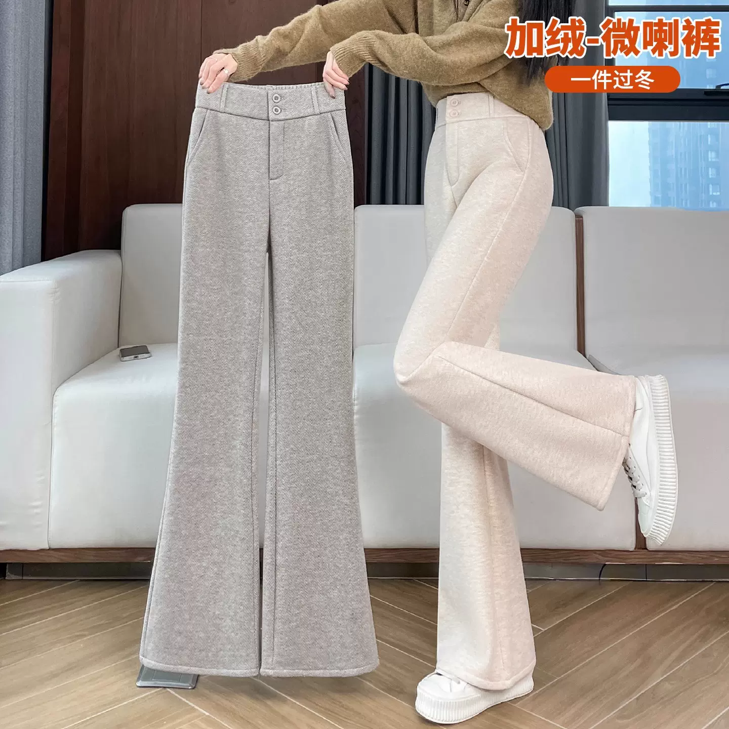 加绒加厚羊绒人字纹毛呢裤子女2025新款秋冬爆款阔腿休闲微喇叭裤