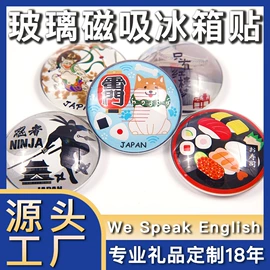 塑料塑胶标签;冰箱贴;树脂工艺品