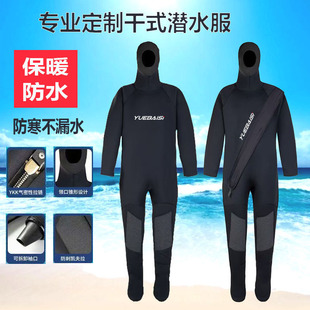 ȫ��ʽ�Ӻ�ů��ˮ����Bñ����������ˮ�ܵ�����B�wȫ���]��