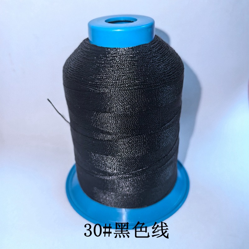 现货尼龙线60#40#30#20#黑白特品线服装箱包缝纫线宝塔线高耐磨