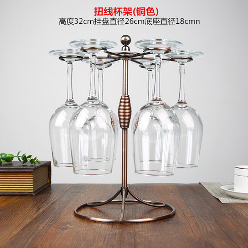 European red wine rack stylish wine glass rack red wine glass rack high-footed glass pendant glass rack hanger glass rack