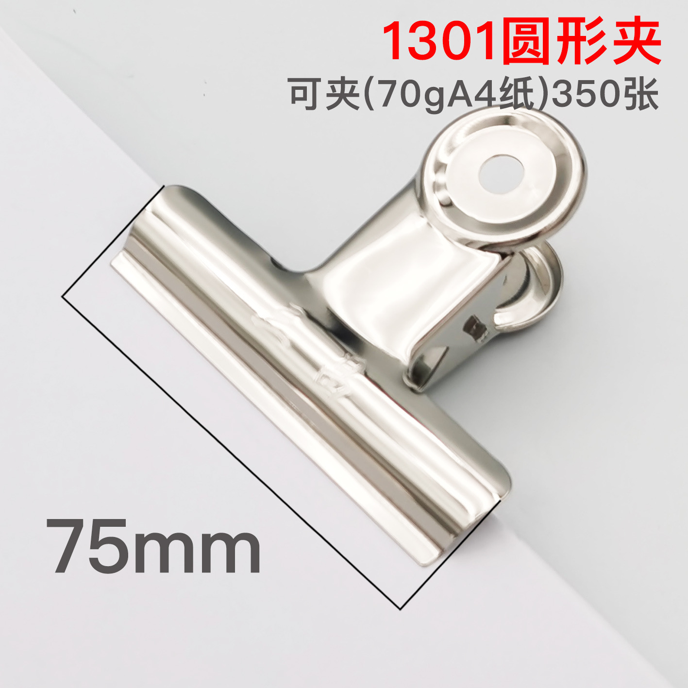 abrazadera de acero no es fácil de abrazadera de cola larga abrazadera de boletos de mano abrazadera de cuentas de papelería de oficina abrazadera de papel de prueba tipo montaña carpeta de archivos