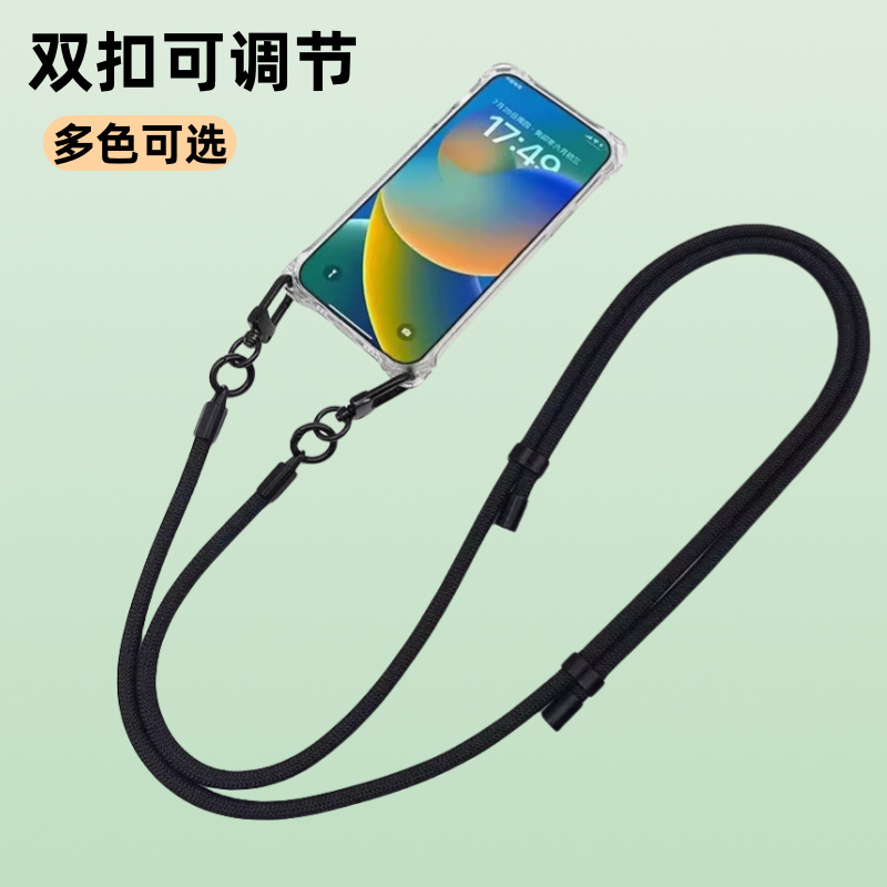 户外手机挂链绳包包带相机背带防丢双锁扣挂绳挂脖斜挎可背可调节|undefined