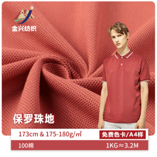 �F؛ 170g�ļ����ތW���\��У���W�۲� ȫ�����ePOLO���������