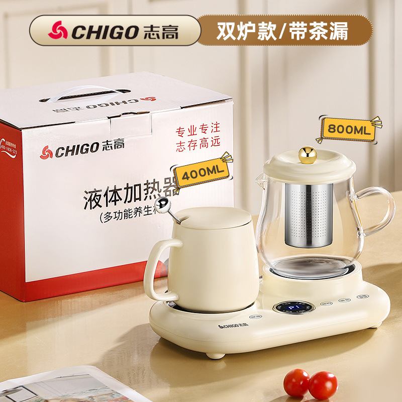 志高全玻璃养生杯家用烧水炖燕窝办公室煮花茶迷你智能保温养生壶|undefined