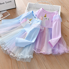 Ladies' Dress 2024 New Fashion Princess Dress Korean Style Girl Spring and Autumn Mesh Baby Children Long Sleeve Skirt