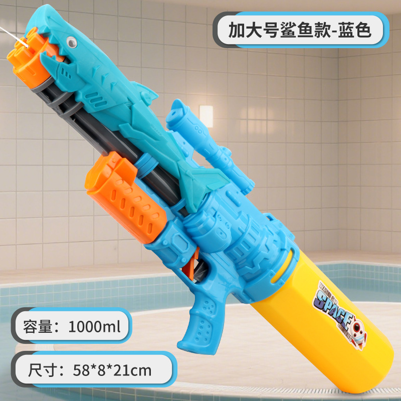 子供用特大サイズのガトリング水鉄砲のおもちゃの引き出し式の高圧大容量のアウトドア水鉄砲の夏の砂浜は水を打って戦います。