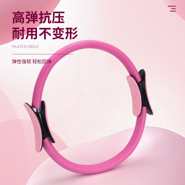 elastic ring for weight loss for training for gym for yoga