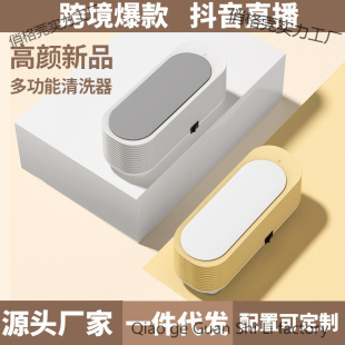 Multifunctional Cleaning Machine Jewelry Makeup Brush Glasses Cleaner Portable Mini Electric Cleaning Box Manufacturer Wholesale