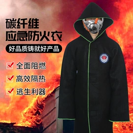 其他消防设备;防火设备;灭火器