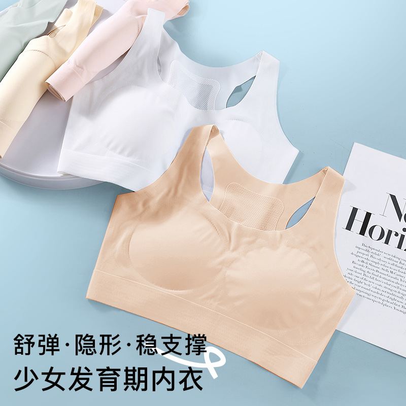 Developmental Liquid Foundation Girls' Bra Second and Third Stage Junior High School and High School Intimates Sports Shock-Proof Thin Girls' Vest