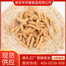 ���S����ɽș��֥��l ����ɿڂ��y���c ��ʳ����֥��l