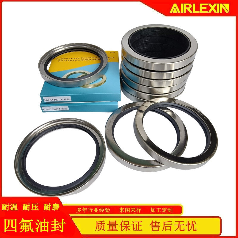 替代 GA75/90/110主机油封80*100*10空压机骨架油封 质保一年