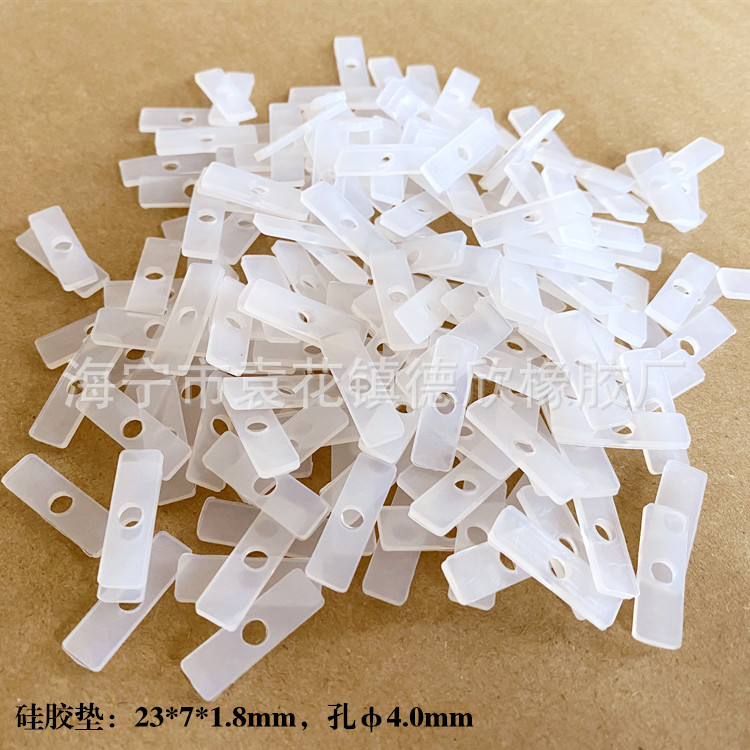 硅胶产品生产 食品级硅胶制品密封垫圈透明硅胶制品硅胶垫硅胶套