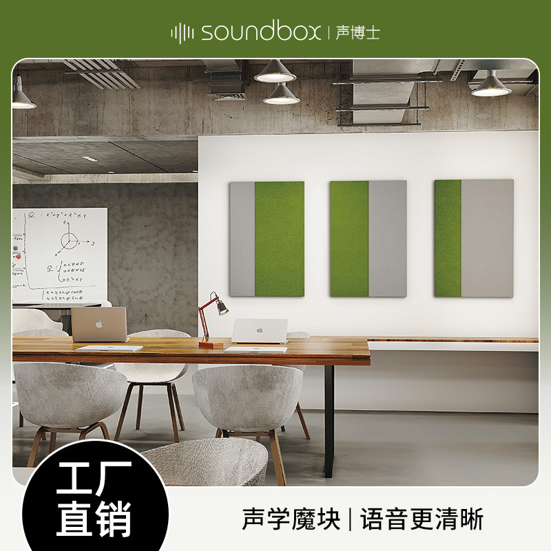 Audio-visual room sound-absorbing painting conference room hanging painting piano room KTV bar decoration sound-absorbing board sound-proof decorative drawing board