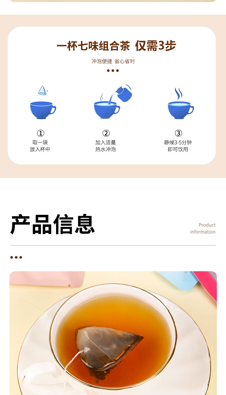 7-Day Tea Bag Sampler Set Peach Oolong Jasmine Osmanthus Grape Green Tea 7 Flavors No Sugar specifications