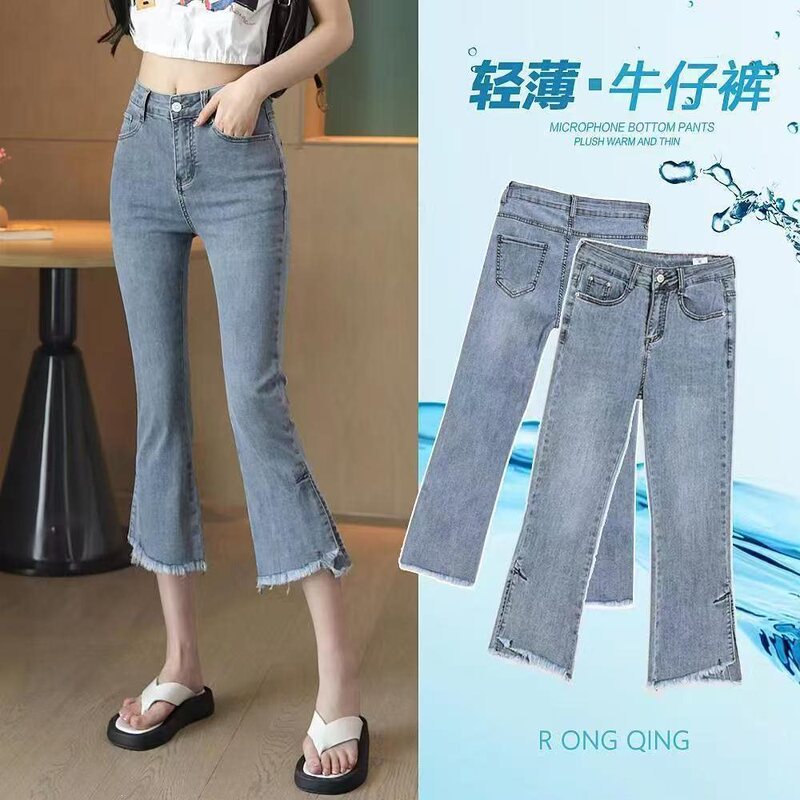 High-waisted cropped flared jeans for petite women, thin cropped pants, 2026 new slim-fit split flared trousers High-waisted cropped flared jeans for petite women, thin cropped pants, 2026 new slim-fit split flared trousers