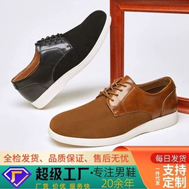 男式商务皮鞋;乐福鞋/豆豆鞋;男式切尔西靴
