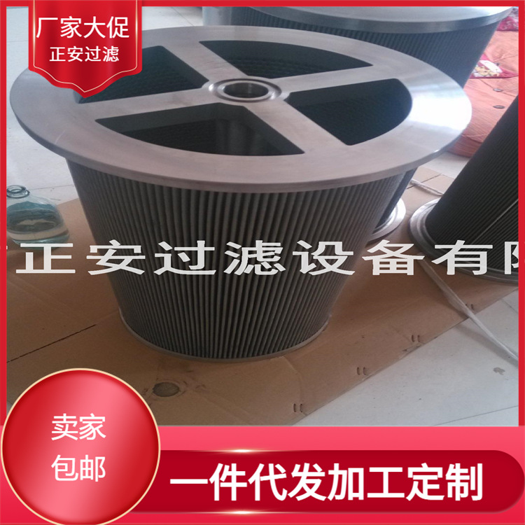 杭汽小汽机润滑油滤芯 2-5685-0484-99厂家生产销售