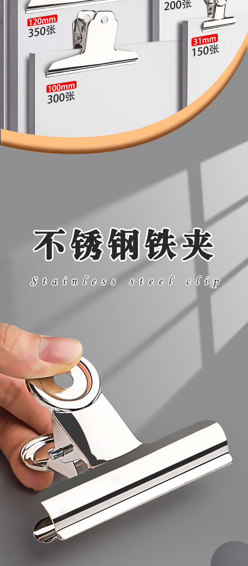 电镀不锈钢铁圆形夹大号强力山形夹金属夹票据夹多功能铁夹子批发-阿里巴巴