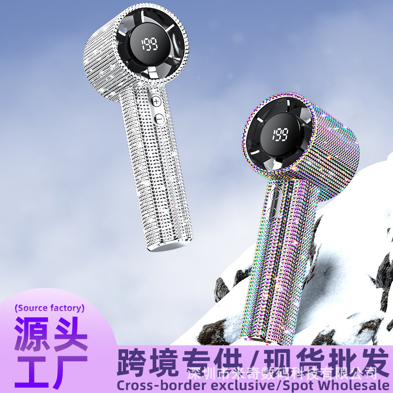 Cross-Border Popular Full-Diamond Handheld High-Speed Small Fan with Digital Display 199 Levels of High-Speed Adjustment Outdoor Portable Trendy New Product
